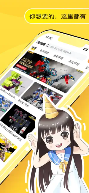 78动漫
