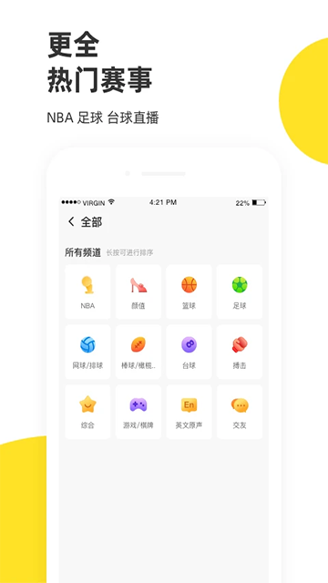 企鹅体育