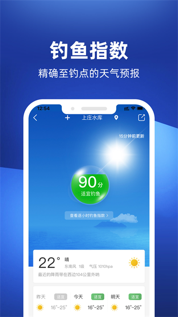 钓鱼人之家