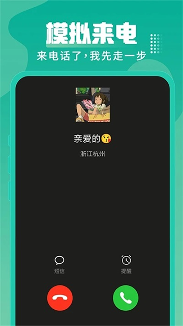 Esc逃跑神器