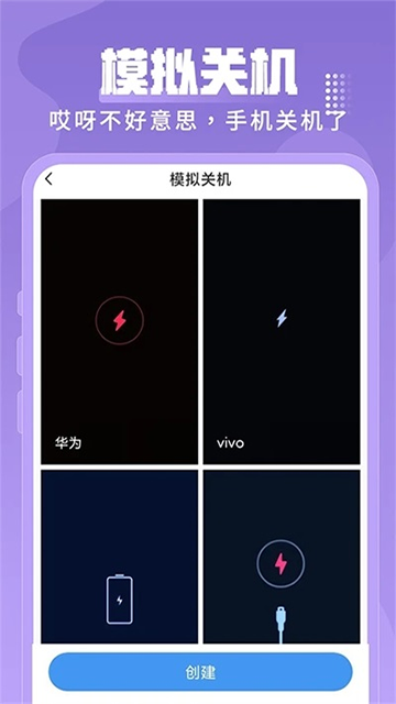 Esc逃跑神器