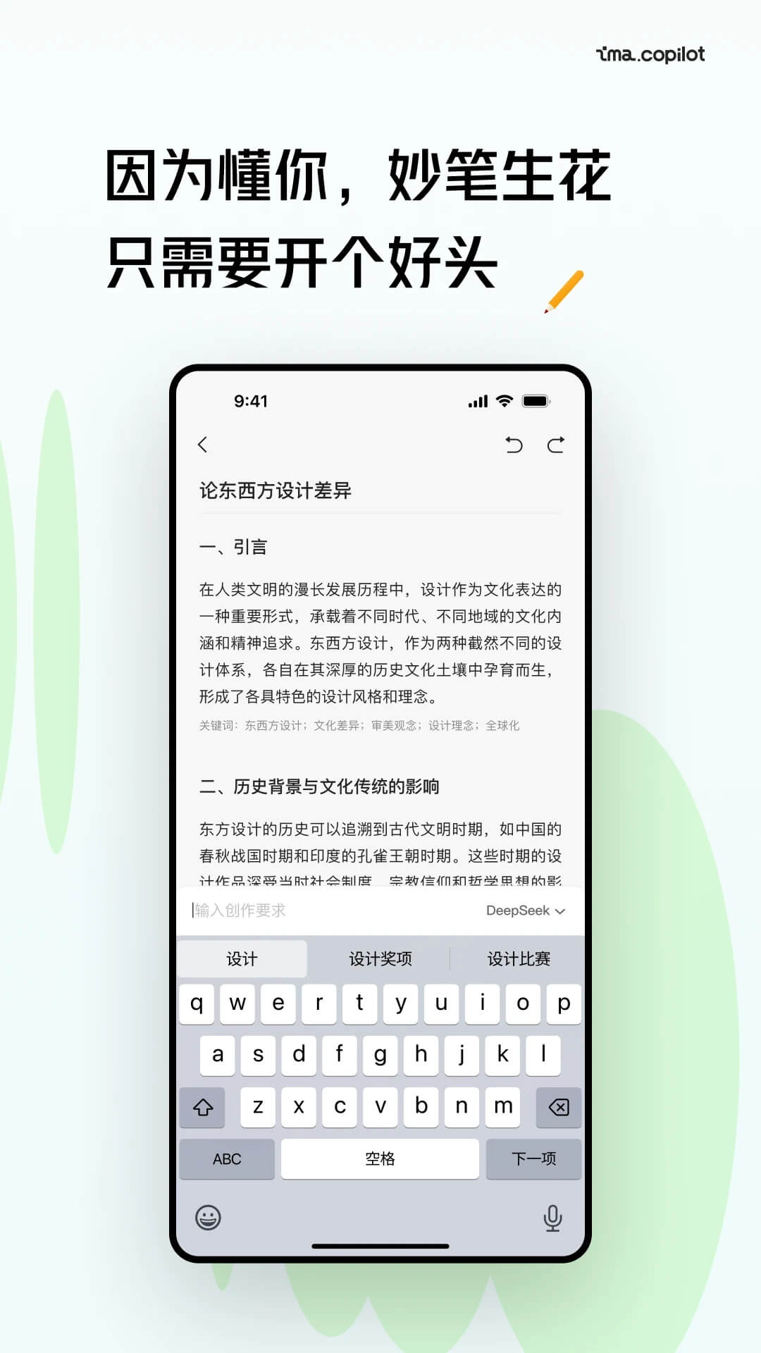 ima知识库