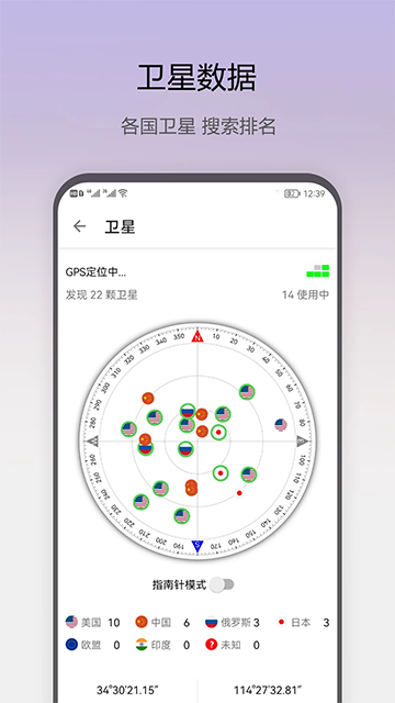 即刻工具