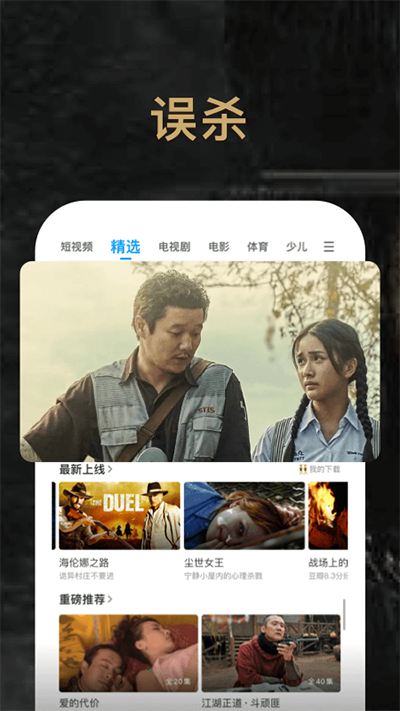 PPTV聚力