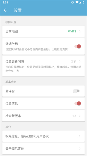 摩尼定位
