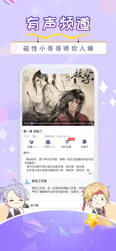 寒武纪年小说