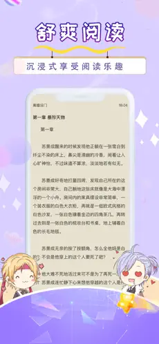 寒武纪年小说