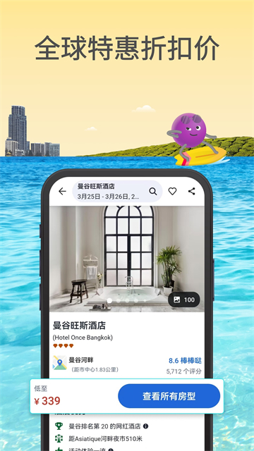 安可达