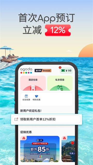 安可达