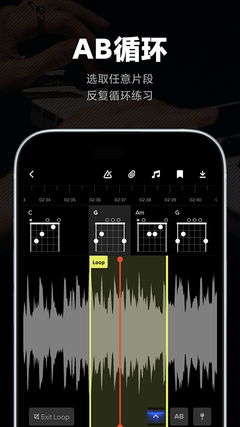 AudioJam安卓版