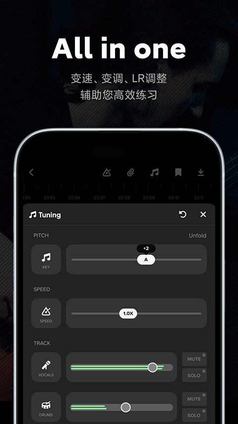 AudioJam安卓版