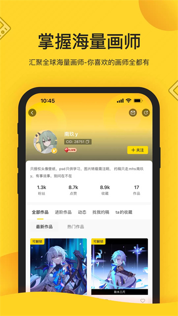 触站