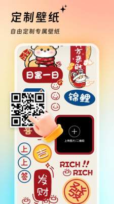 365壁纸