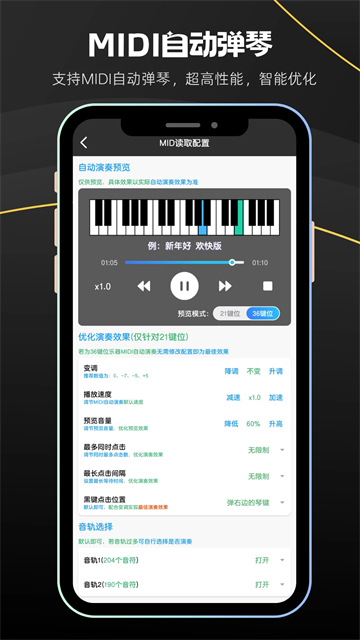 菜菜音乐盒安卓版