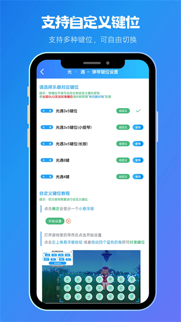 菜菜音乐盒安卓版