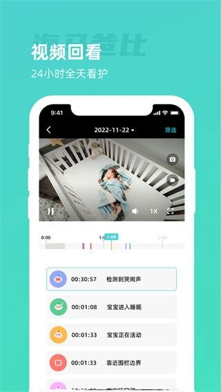 海马爸比监控