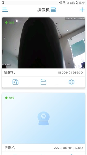 CamHipro监控