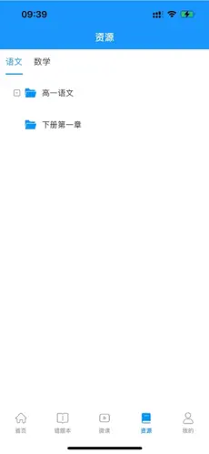 新教育
