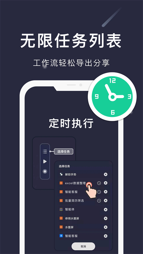 小触控连点器