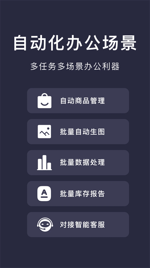 小触控连点器