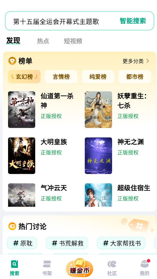 阅坊