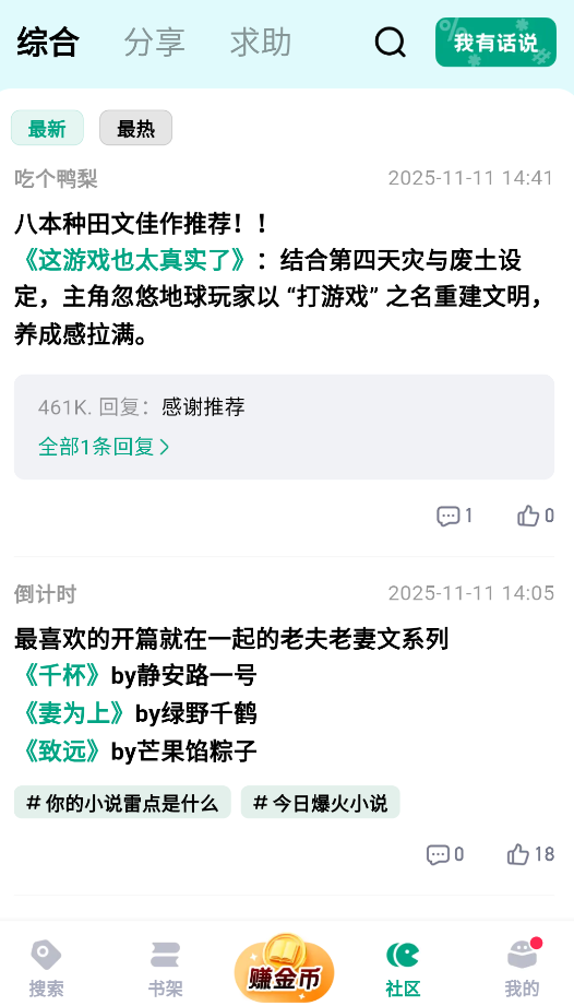 阅坊