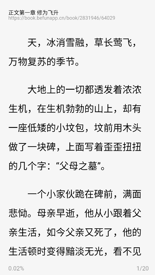 阅坊