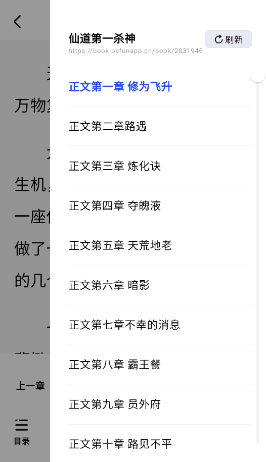阅坊