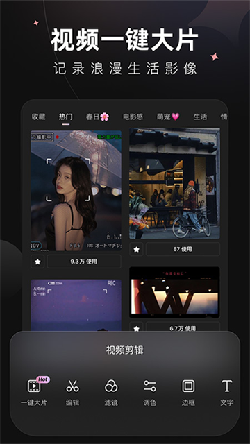 Wink画质修复