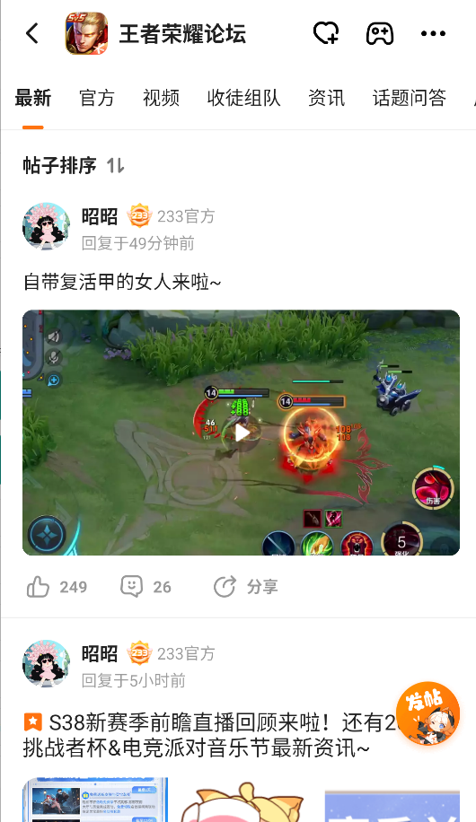 233乐园正版