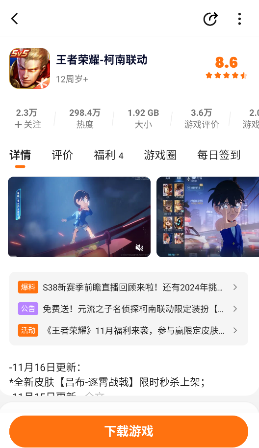 233乐园正版