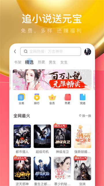 UC浏览器精简版