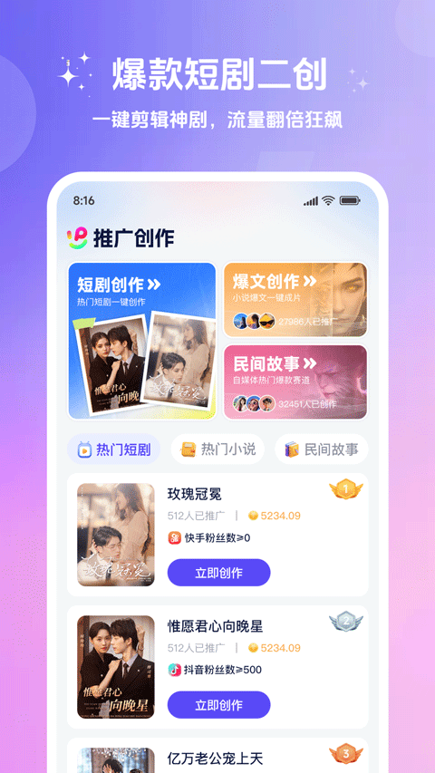 妙笔工坊