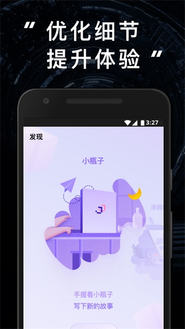 圣所