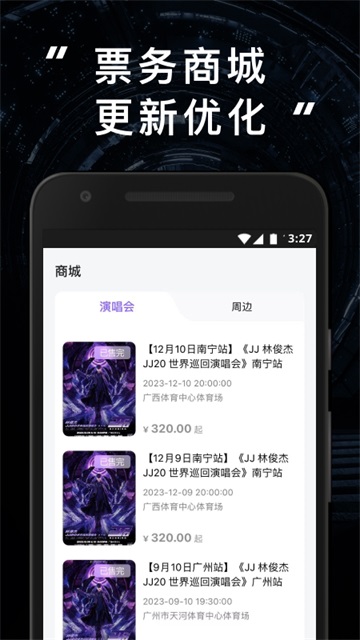 圣所