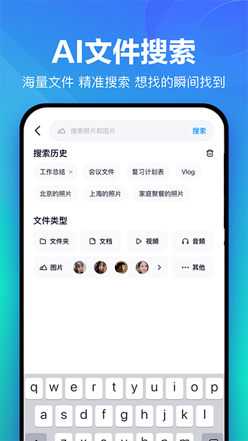百度网盘HD
