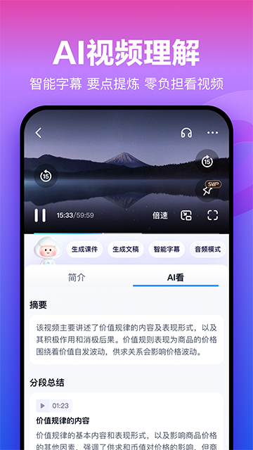 百度网盘HD
