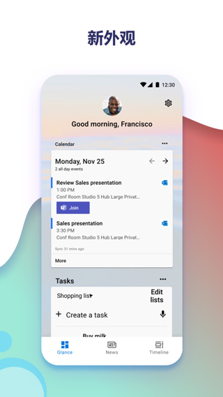MicrosoftLauncher