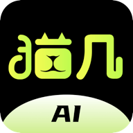 猫几