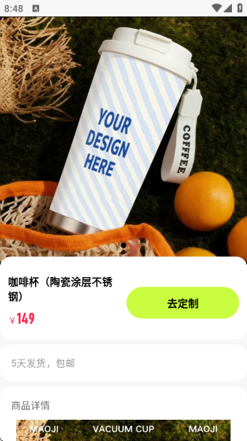 猫几