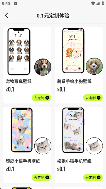 猫几