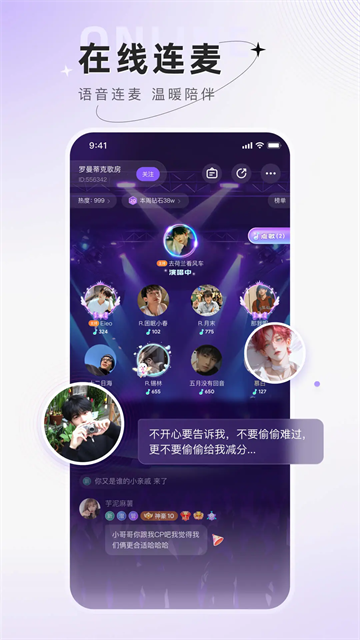 小陪伴语音手机版
