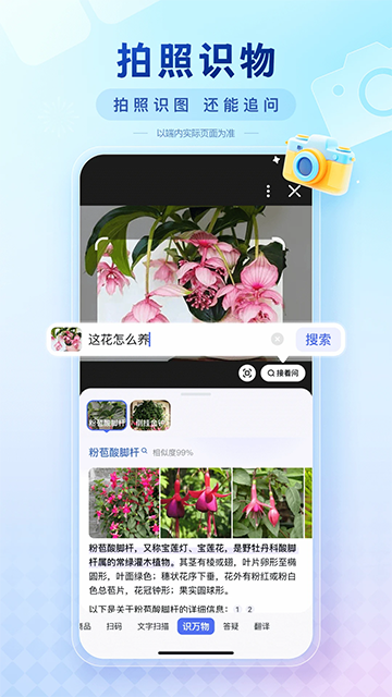 百度ai助手