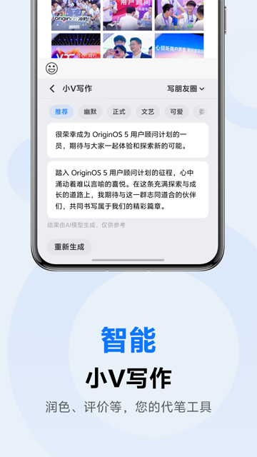 Jovi输入法Pro
