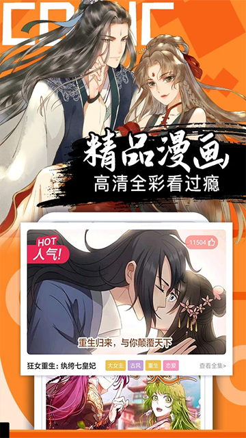 一本漫画