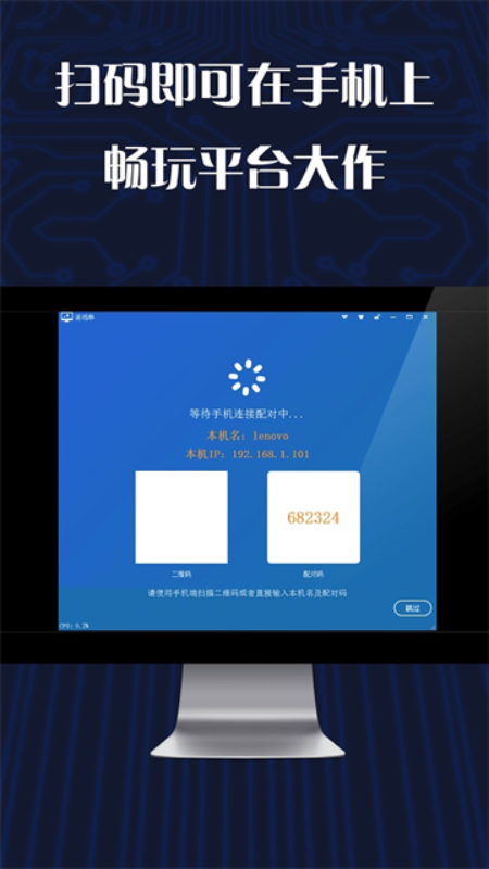 游戏串手机版