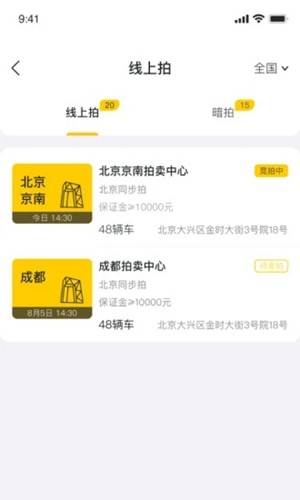 小柠拍