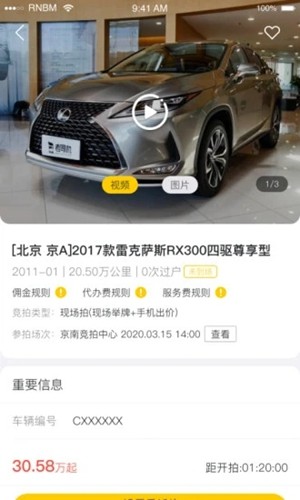 小柠拍