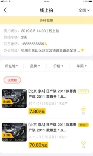 小柠拍