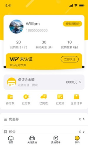 小柠拍